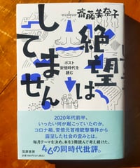 中島敦全集（新編集決定版） 全4巻 筑摩書房 月報揃い | カライモブックス