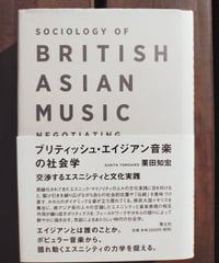 不平等の経済学 ジェームズ・フォスター、アマルティア・センによる補