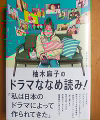 ep 四谷シモン 金井美恵子 春の画の館 ガラスの森 激レア 唐十郎 ☆超レア☆ 【 春の画の館 】 四谷シモン・金井美恵子 - メルカリ