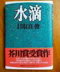 宮澤賢治語彙辞典 Amazon.co.jp: 宮澤賢治語彙辞典 : 原 子朗: 本