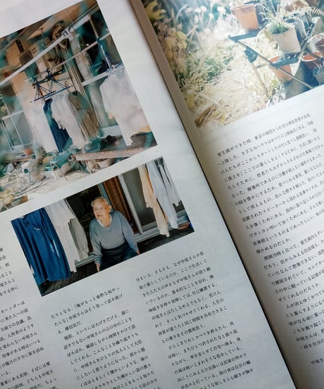 LIVING ON THIS ISLAND-NAGASHIMA-　 鑓屋翔子（文）、中川正子(写真)、福江真弓（デザイン）、喫茶さざなみハウス（発行） 2024年　☆新本