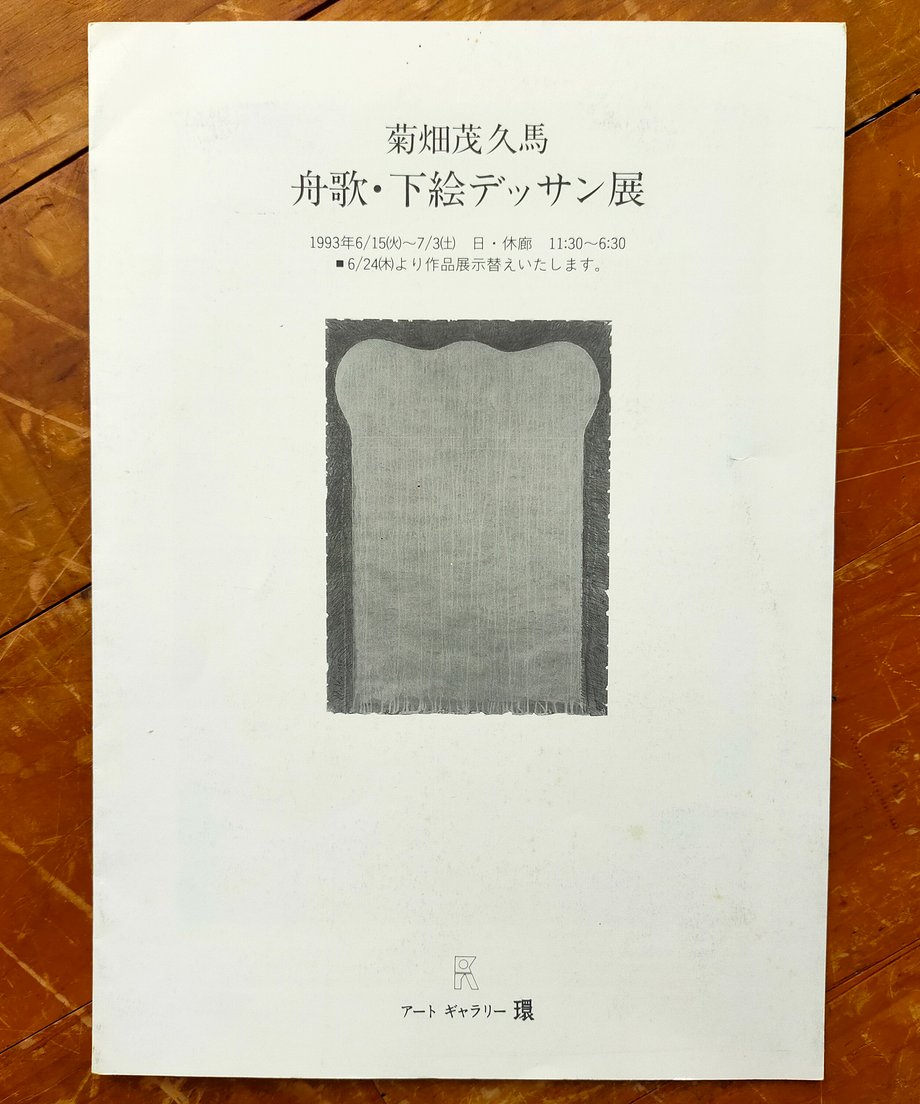 6996ac54444dc899df01c42b