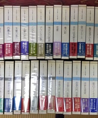 『五木寛之エッセイ全集』全12巻＋『五木寛之小説全集』全36巻中34冊（22・25巻欠）＋別巻の合計47冊　講談社