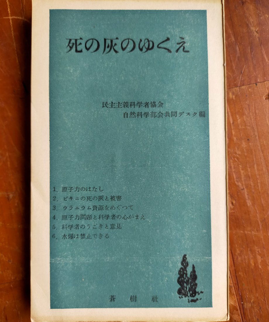 64c5ff310decc70083372e7d