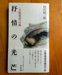 黒人文学全集 12巻 詩・民謡・民話 木島始・皆河宗一（編） 1970