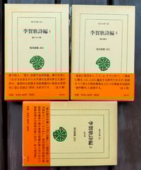 正史 三国志 全8巻 (ちくま学芸文庫) 陳寿、裴松之（注） 今鷹真・井波