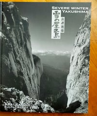 雪の屋久島　新井靖雄　言叢社　2020年