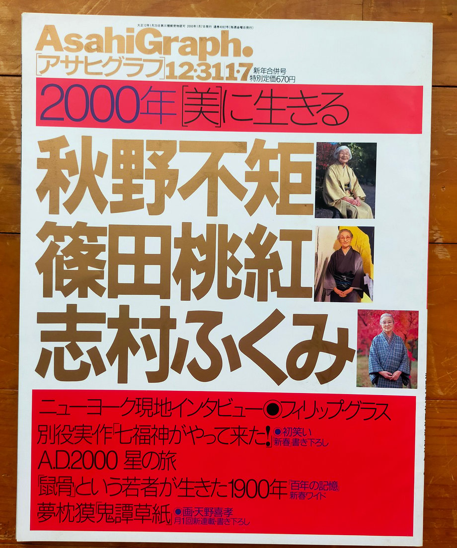 6a2e4fe2b2940fa06f4d91d0