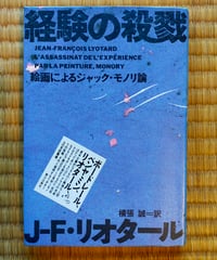 田邊元全集 全15巻 | カライモブックス