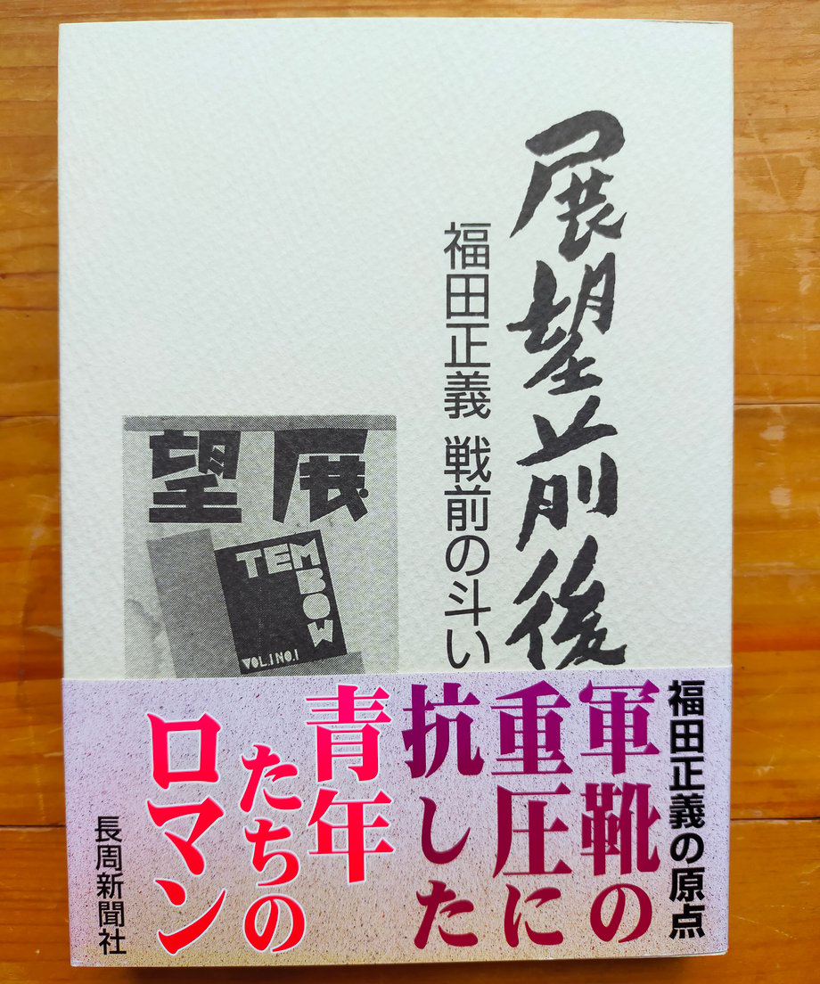 657eb28c925366172499e9a3