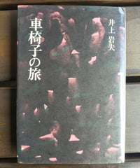 筑豊炭坑絵巻（新装改訂版） 山本作兵衛 海鳥社 2012年 | カライモブックス