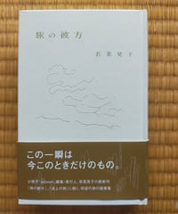 エコトピア・レポート アーネスト・カレンバック | カライモブックス