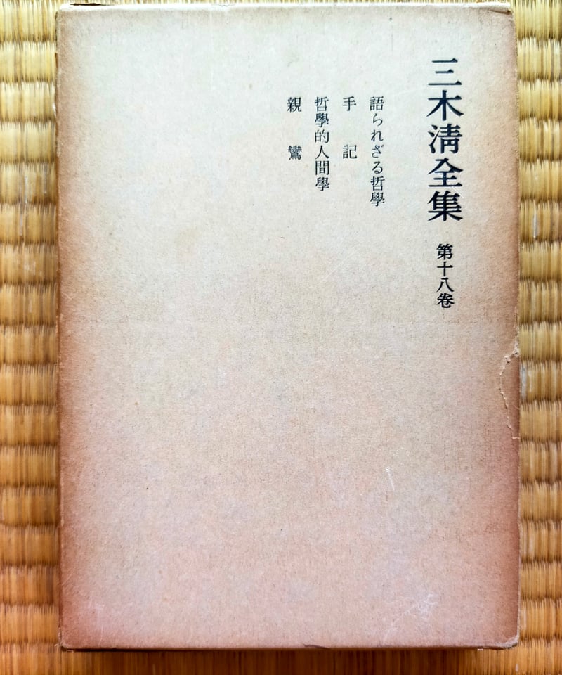 ヴォルテール哲学コント集成 上 Amazon.co.jp: ヴォルテ-ル哲学コント集成 (下) : ヴォルテール