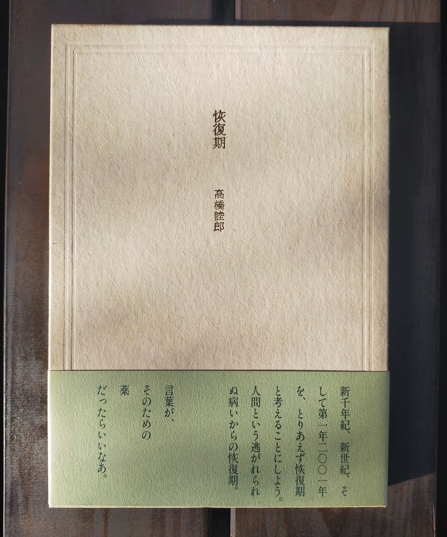 65755889db24c42d925142b2