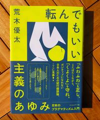 純粋理性批判 全2巻 宇都宮芳明（監訳） | カライモブックス