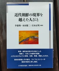 中古】 韓国歴史漫歩/明石書店/神谷丹路 韓国歴史漫歩 神谷丹路 2003
