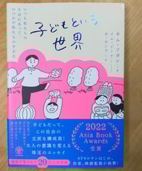 安房直子コレクション 全7巻 | カライモブックス