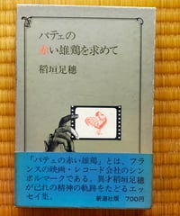 ハイファに戻って/太陽の男たち (河出文庫) ガッサーン・カナ
