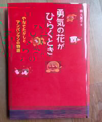 安房直子コレクション 全7巻 | カライモブックス