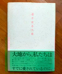 中島敦全集　月報付き美品 中島敦全集 月報付き美品 Amazon.co.jp: 中島敦全集 (1) (ちくま文庫