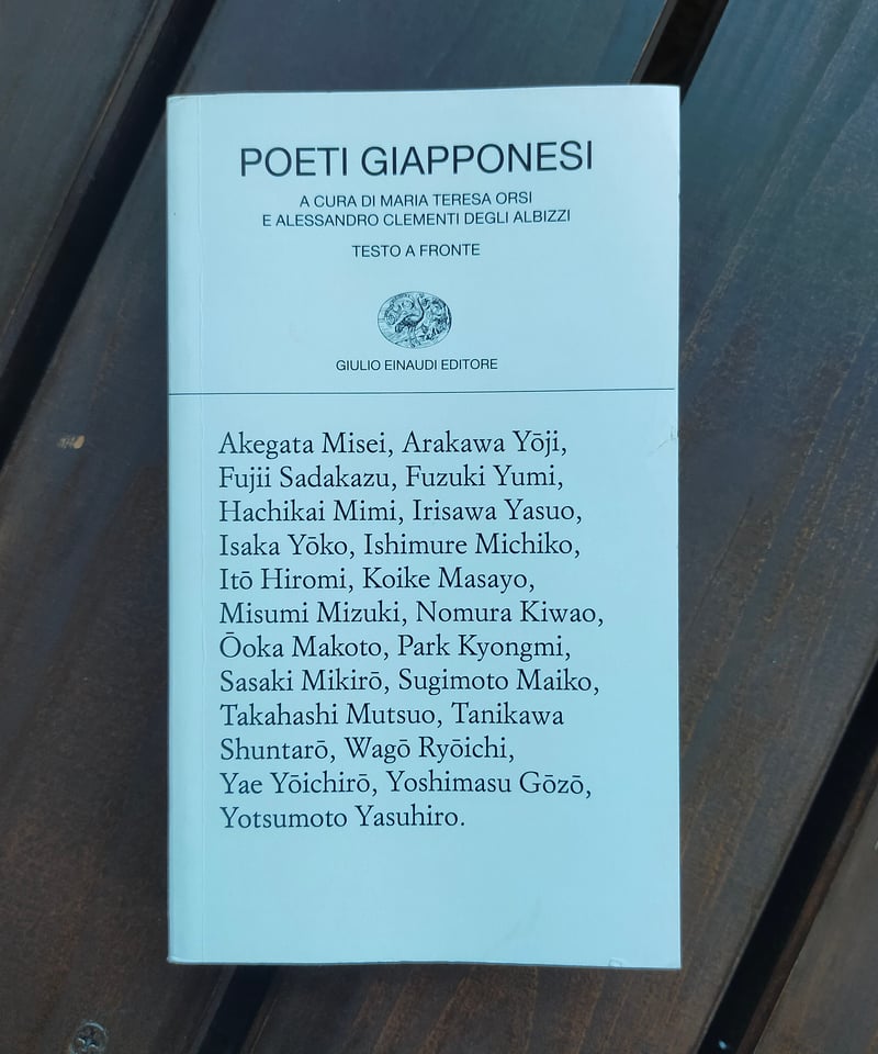 ロシア語 日本詩歌集 Poeti giapponesi イタリア語・日本語併記の日本