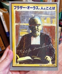 安房直子コレクション 全7巻 | カライモブックス