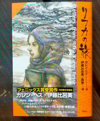 中島敦全集（新編集決定版） 全4巻 筑摩書房 月報揃い | カライモブックス