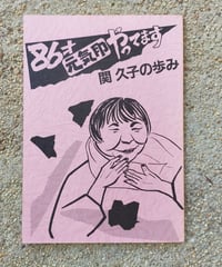 帝国主義と革命 エンベル・ホッジャ | カライモブックス