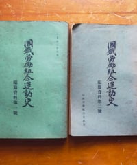 季節 10号 総特集＝現代マルクス主義論 1984年 | カライモブックス