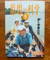 社会運動の力 : 集合行為の比較社会学　シドニー・タロー 社会運動の力 集合行為の比較社会学 シドニー・タロー