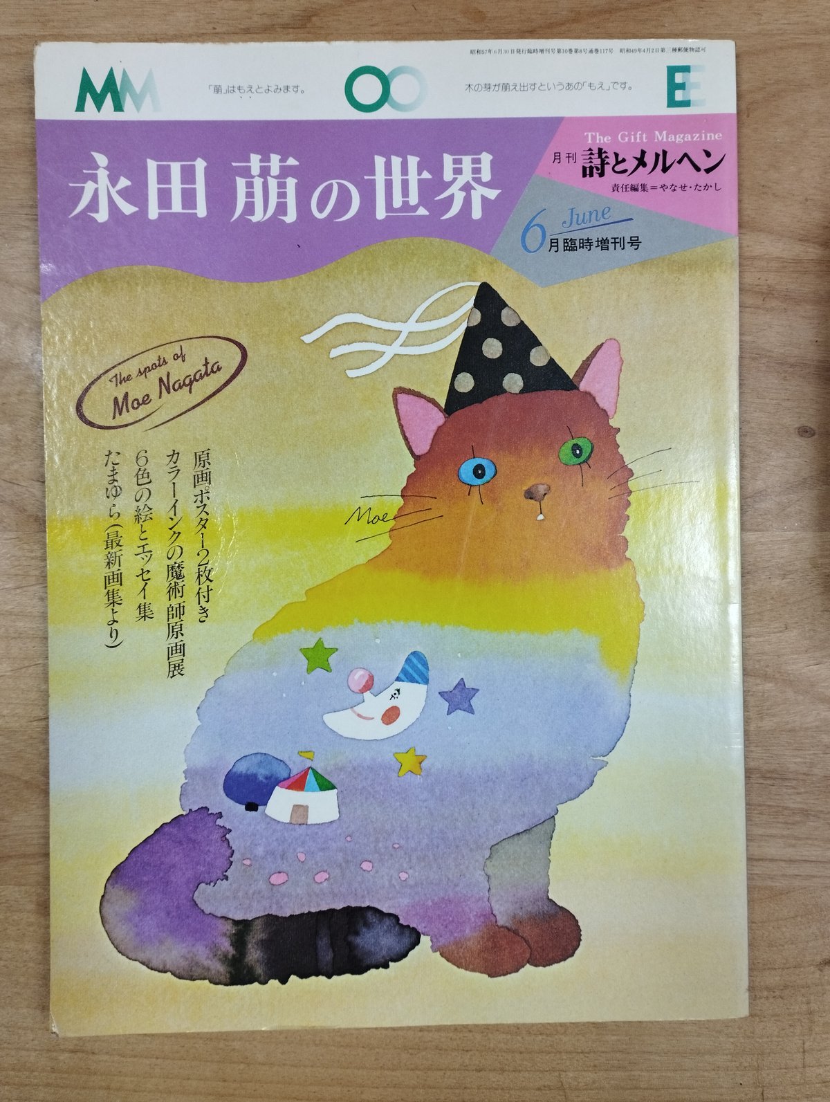 fit=scale-down,w=1200