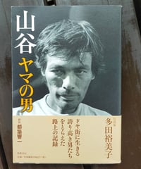 帝国主義と革命 エンベル・ホッジャ | カライモブックス｜社会・政治