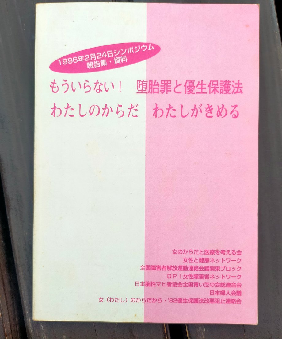 691c0176dda6733f9c883197