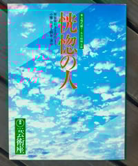 中島敦全集全４巻セット Amazon.co.jp: 中島敦全集 全3巻セット (ちくま文庫) : 中島 敦: 本