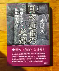 【初版】　「江戸挿絵文庫(全六巻)」　粕三平 長谷川龍生　　すばる書房 初版】 「江戸挿絵文庫(全六巻)」 粕三平 長谷川龍生 すばる書房