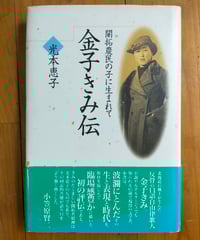 中島敦全集（新編集決定版） 全4巻 筑摩書房 月報揃い