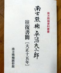 新品　文化の窮状 : 二十世紀の民族誌、文学、芸術 文化の窮状: 二十世紀の民族誌、文学、芸術 (叢書文化研究 3