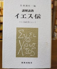 世界宗教史 全8巻（ちくま学芸文庫、函入り）ミルチア・エリアーデ