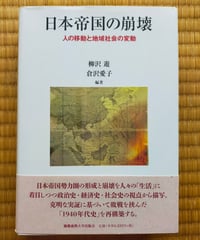 サン－シモン著作集全5巻揃恒星社厚生閣フランス社会思想