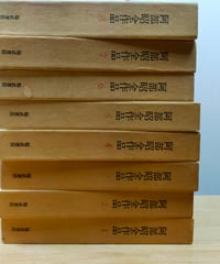 阿部昭全作品 全8巻　月報揃い　福武書店　1984年