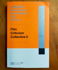 Film Criticism Collective 3  山形ドキュメンタリー映画祭 ​映画批評コレクティヴ3　2020年