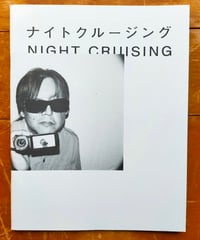 『ナイト・クルージング』ドキュメントブック　2019年