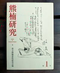 文化の窮状 二十世紀の民族誌、文学、芸術 ジェイムズ・クリフォード