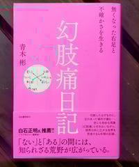 日本ファシズムと優生思想／藤野豊(著者) 日本ファシズムと優生思想 / 藤野 豊【著】 - 紀伊國屋書店
