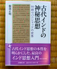 世界宗教史 全8巻（ちくま学芸文庫、函入り）ミルチア・エリアーデ