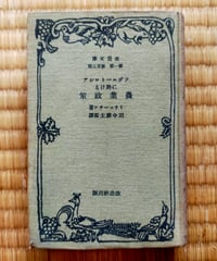 愛用版 定本日本料理 全4巻 主婦の友社 1979年 | カライモブックス