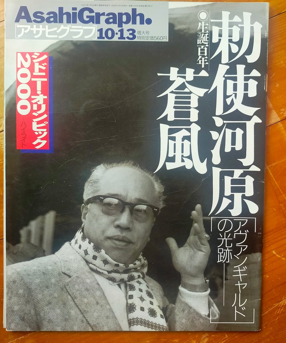 6a2f716053ebeb224cedb921
