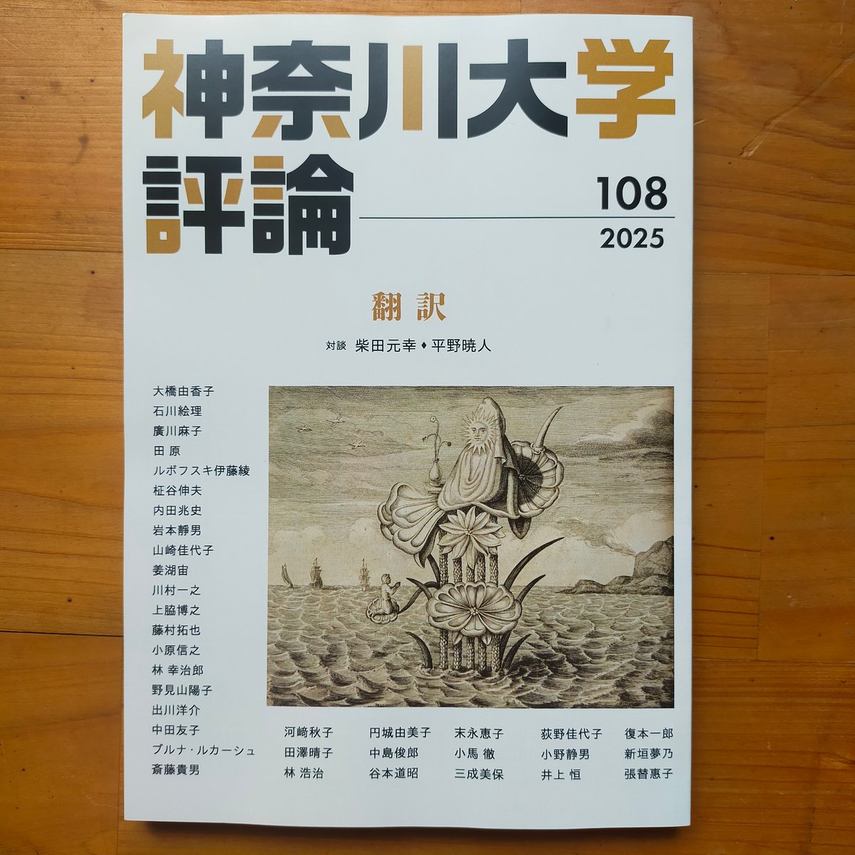 【中古】 経済学・商学を学ぶために/新評論/神奈川大学 中古】 経済学・商学を学ぶために/新評論/神奈川大学 fit=scale