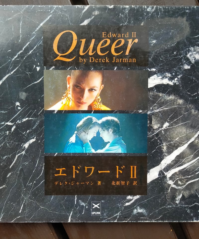 QUEER : DEREK JARMAN　 デレク・ジャーマン DEREK JARMAN by Derek Jarman – twelvebooks