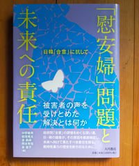 大正人名辞典   /日本図書センタ-（単行本） 人名辞典」大事典 (全2巻) | 人名情報研究会 |本 | 通販 | Amazon